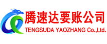 寿县讨债公司